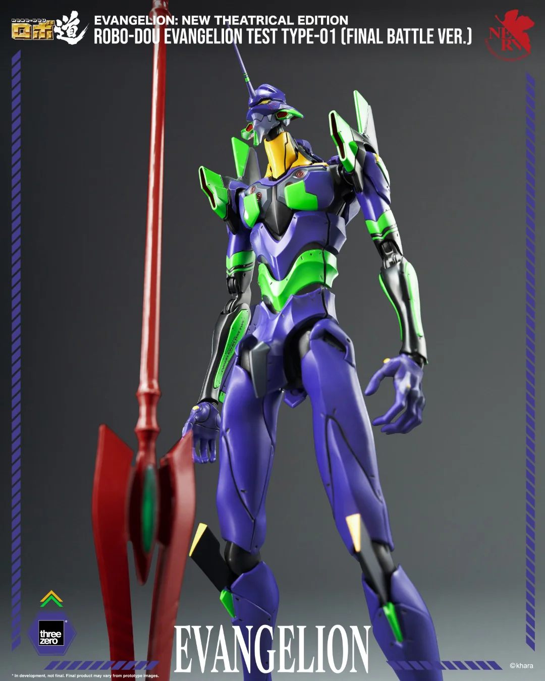 ROBO-DOU Evangelion Test Type-01 (Final Battle Ver) - Image 16