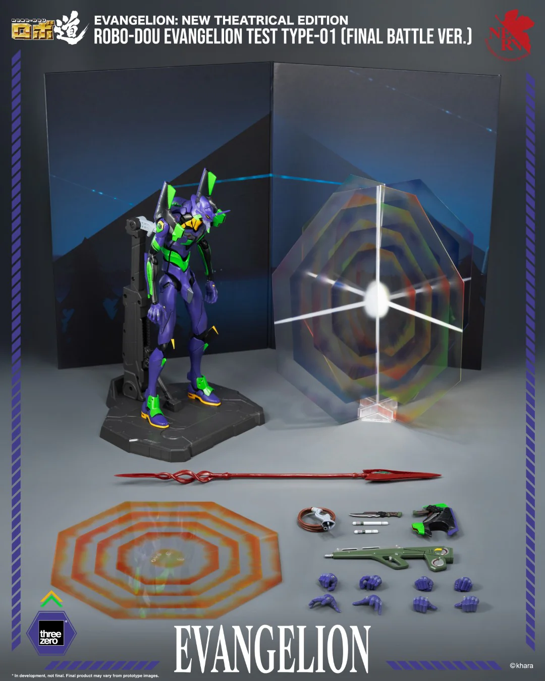 ROBO-DOU Evangelion Test Type-01 (Final Battle Ver) - Image 17