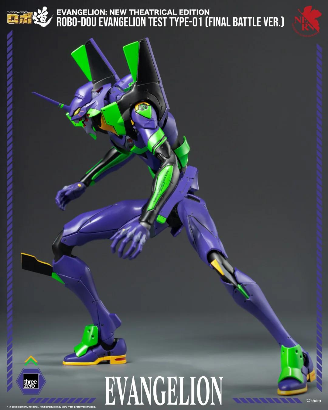 ROBO-DOU Evangelion Test Type-01 (Final Battle Ver) - Image 3