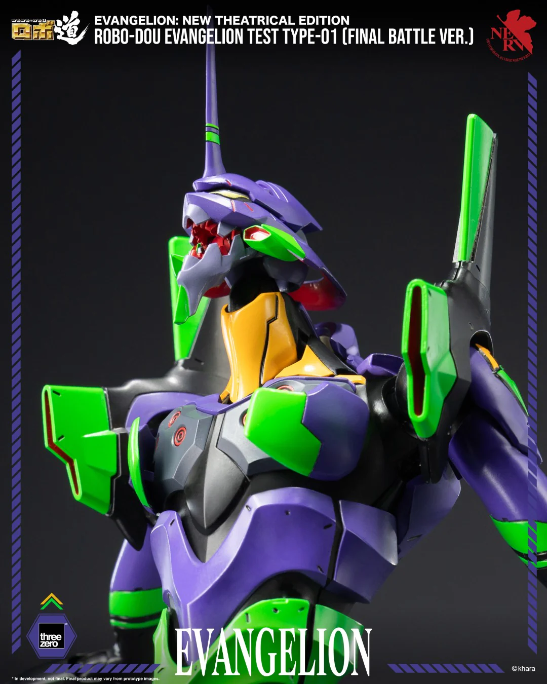 ROBO-DOU Evangelion Test Type-01 (Final Battle Ver) - Image 4
