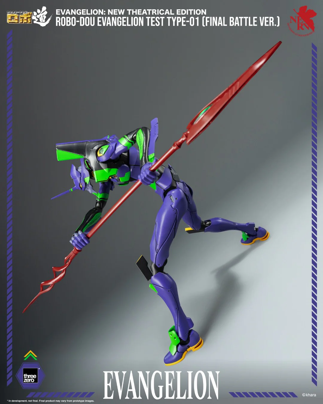 ROBO-DOU Evangelion Test Type-01 (Final Battle Ver) - Image 5