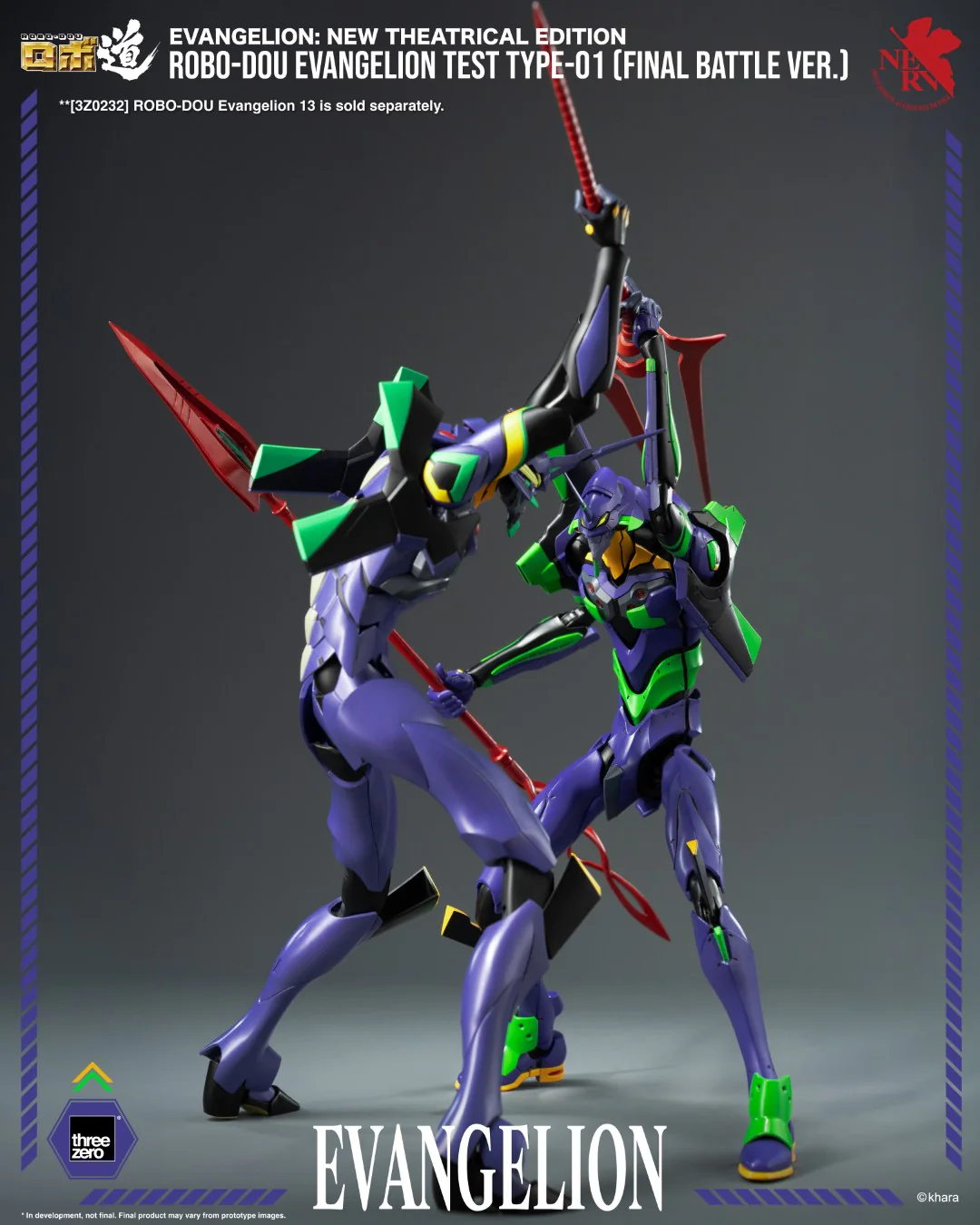 ROBO-DOU Evangelion Test Type-01 (Final Battle Ver) - Image 8