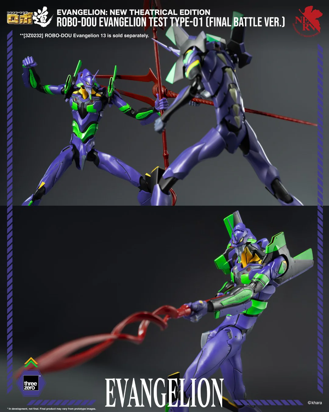 ROBO-DOU Evangelion Test Type-01 (Final Battle Ver) - Image 9