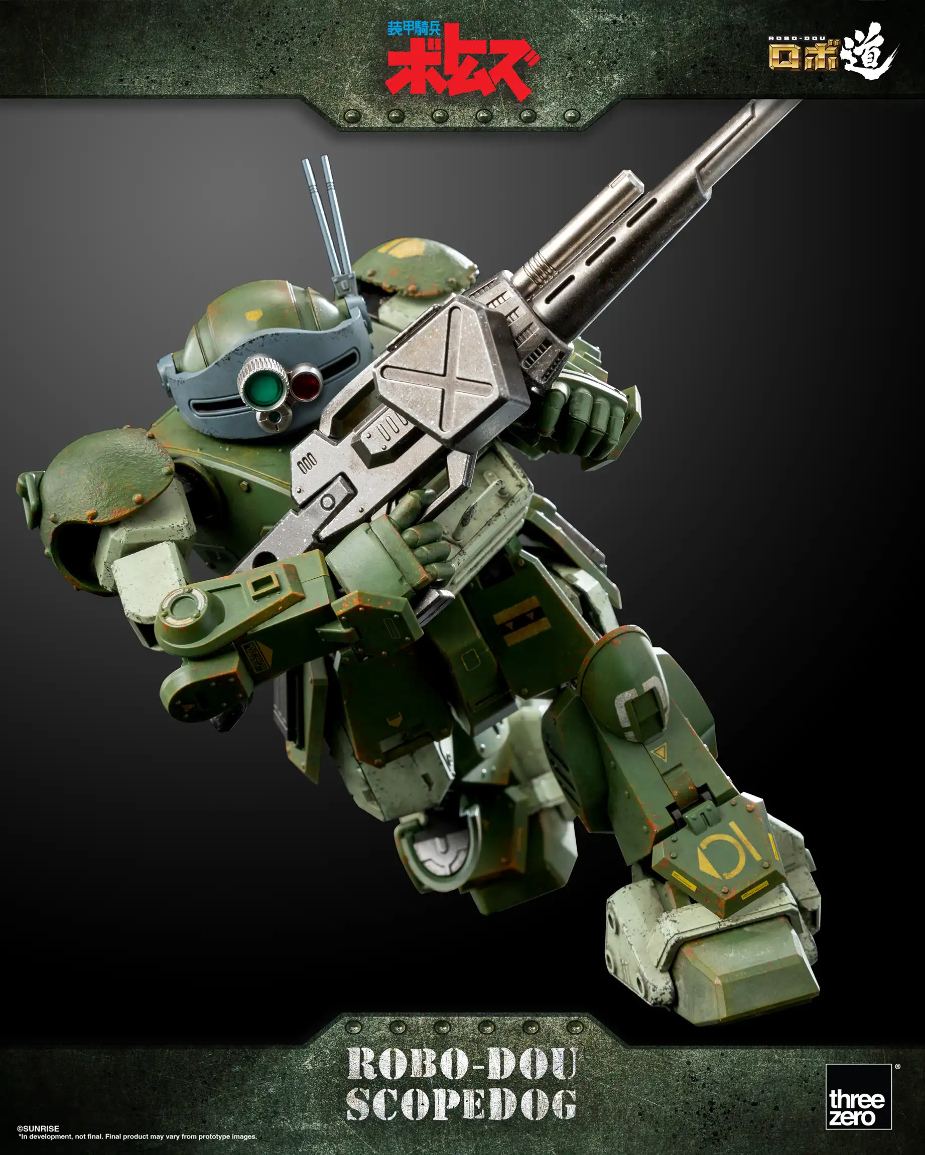 ROBO-DOU Scopedog - Armored Trooper VOTOMS - Image 13