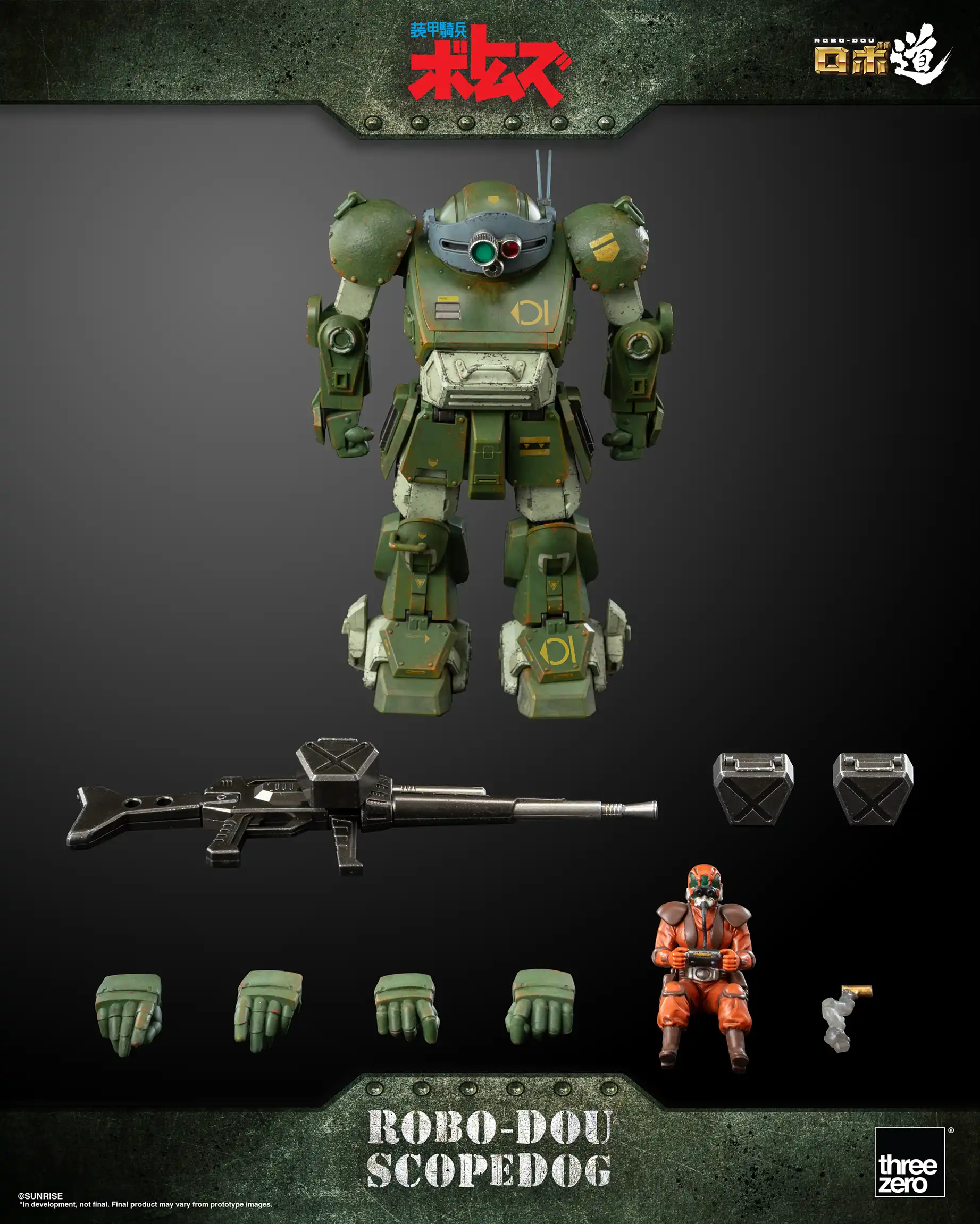 ROBO-DOU Scopedog - Armored Trooper VOTOMS - Image 2
