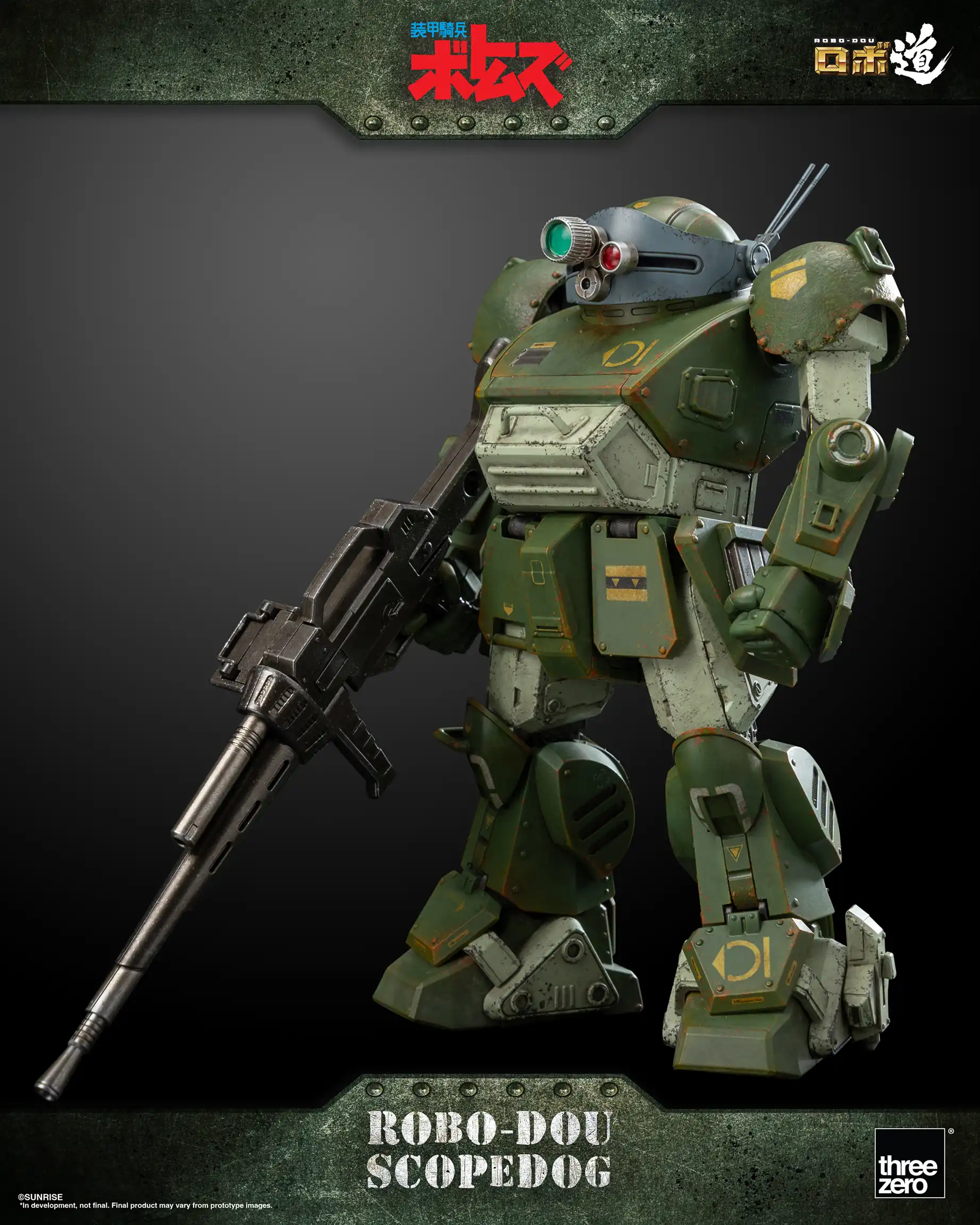ROBO-DOU Scopedog - Armored Trooper VOTOMS - Image 3