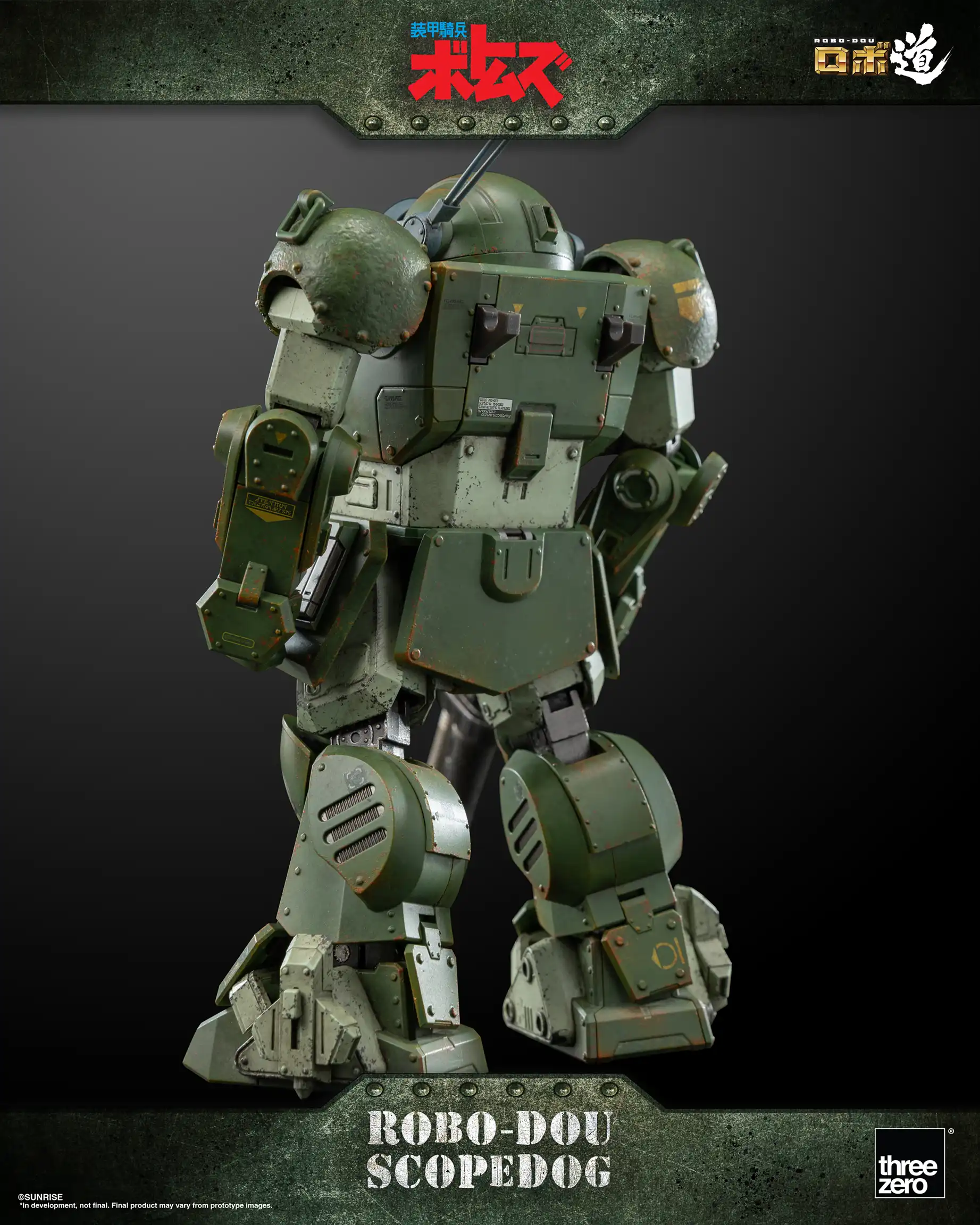 ROBO-DOU Scopedog - Armored Trooper VOTOMS - Image 4