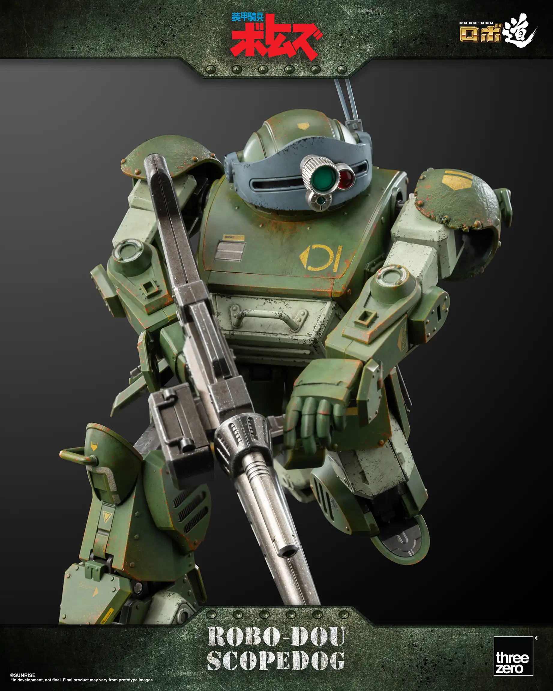 ROBO-DOU Scopedog - Armored Trooper VOTOMS - Image 7