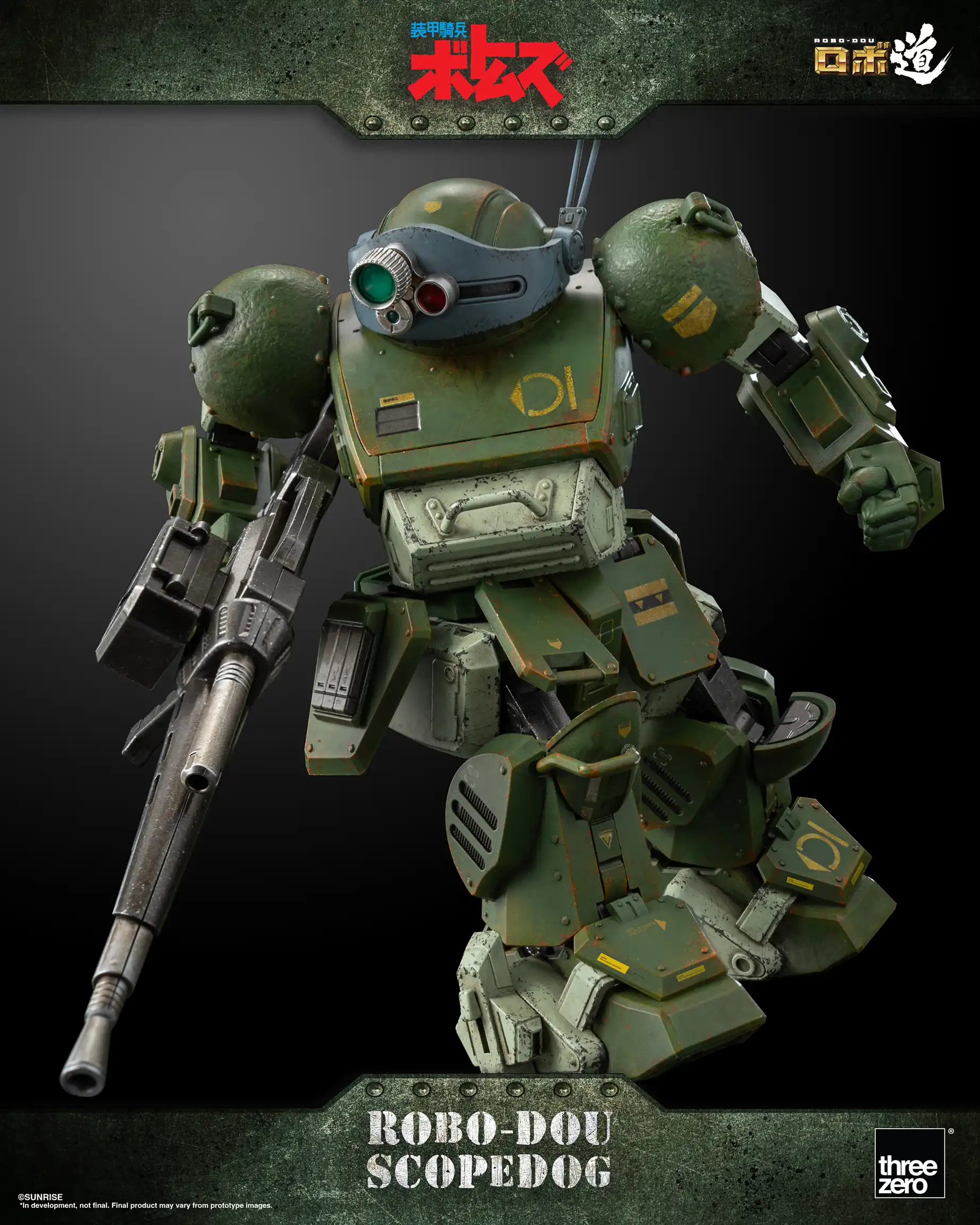 ROBO-DOU Scopedog - Armored Trooper VOTOMS - Image 9