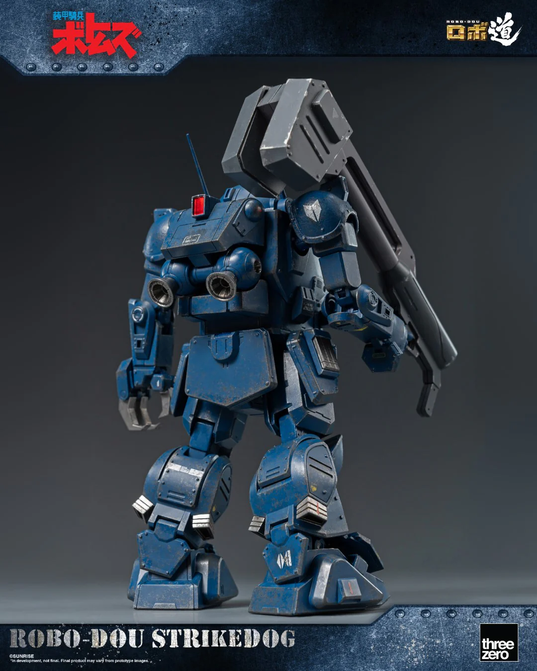 ROBO-DOU Strikedog - Armored Trooper VOTOMS - Image 2