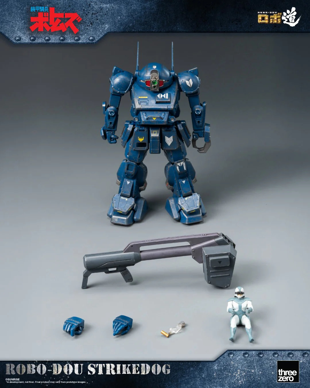 ROBO-DOU Strikedog - Armored Trooper VOTOMS - Image 4