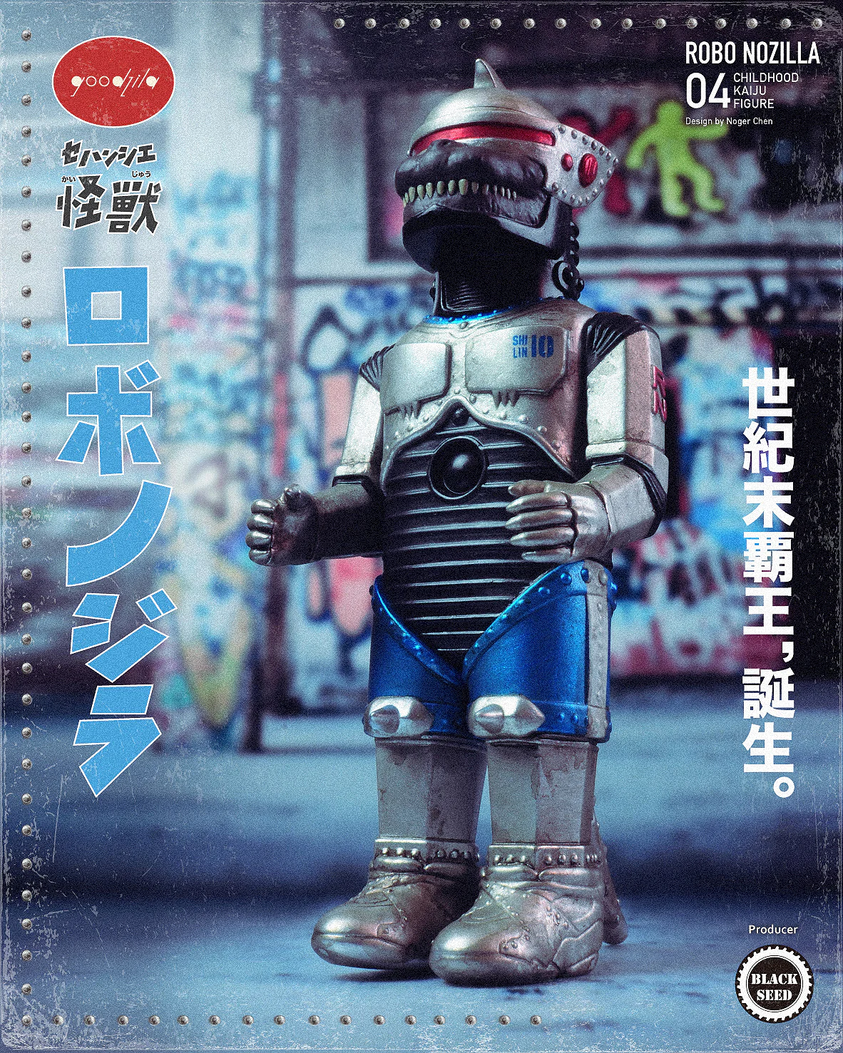 Robo Nozilla - Black Seed Childhood Kaiju Figure 04 - Image 2