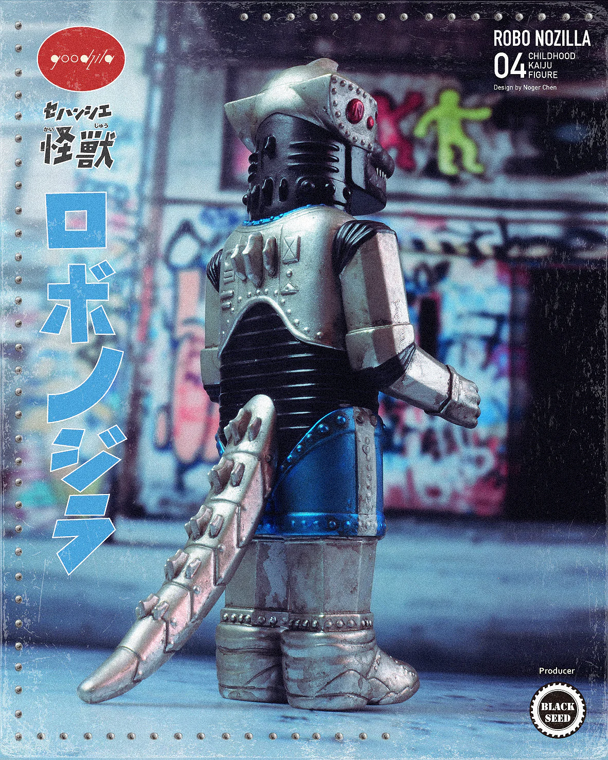 Robo Nozilla - Black Seed Childhood Kaiju Figure 04 - Image 3