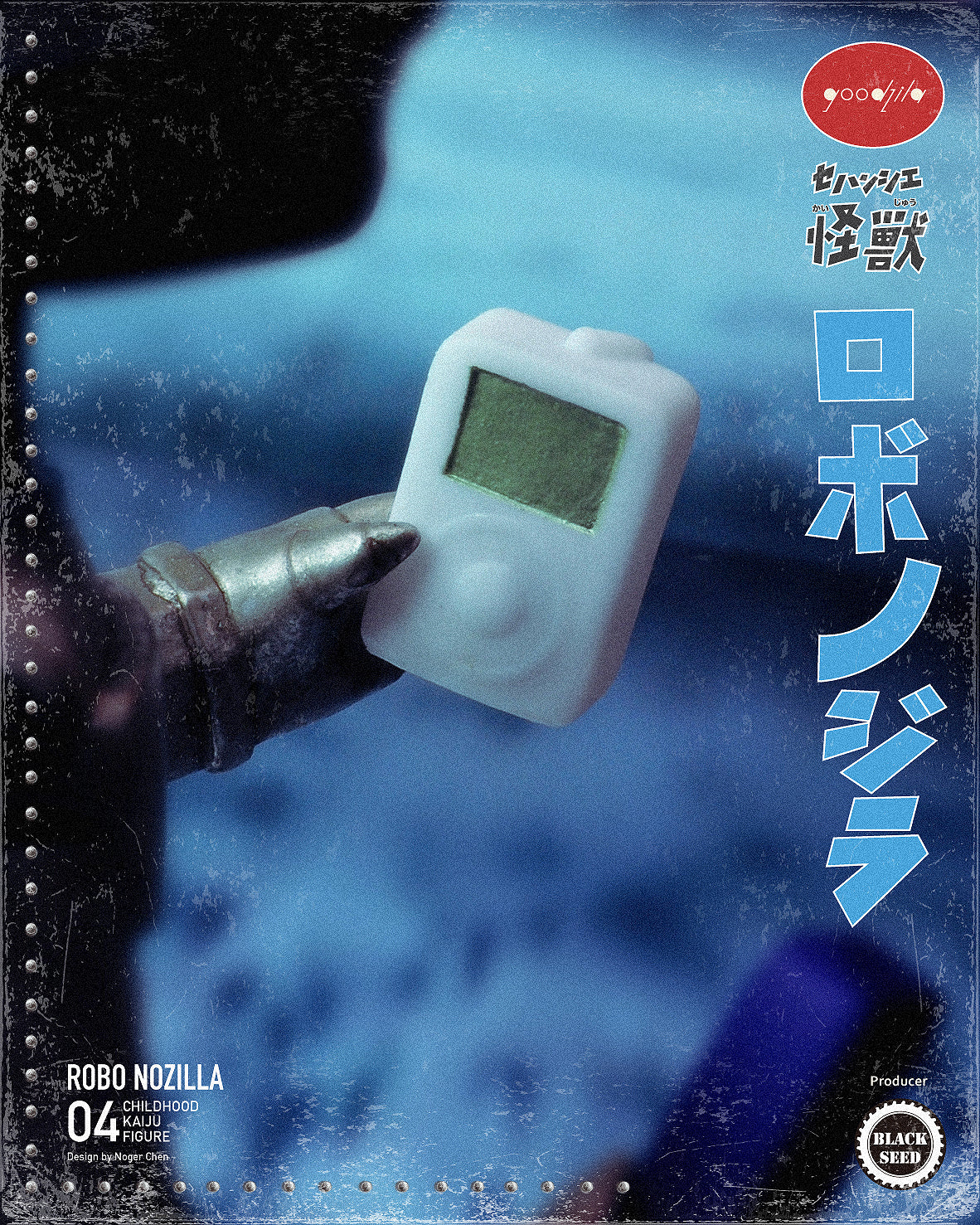 Robo Nozilla - Black Seed Childhood Kaiju Figure 04 - Image 5