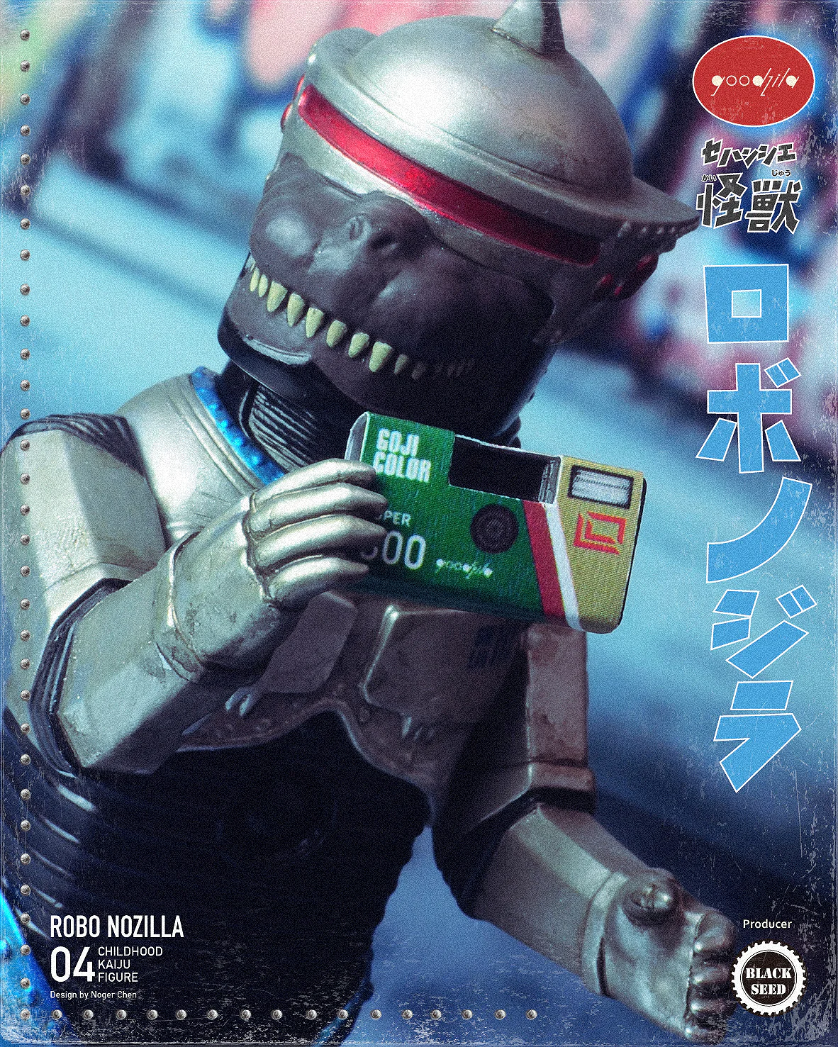 Robo Nozilla - Black Seed Childhood Kaiju Figure 04 - Image 6