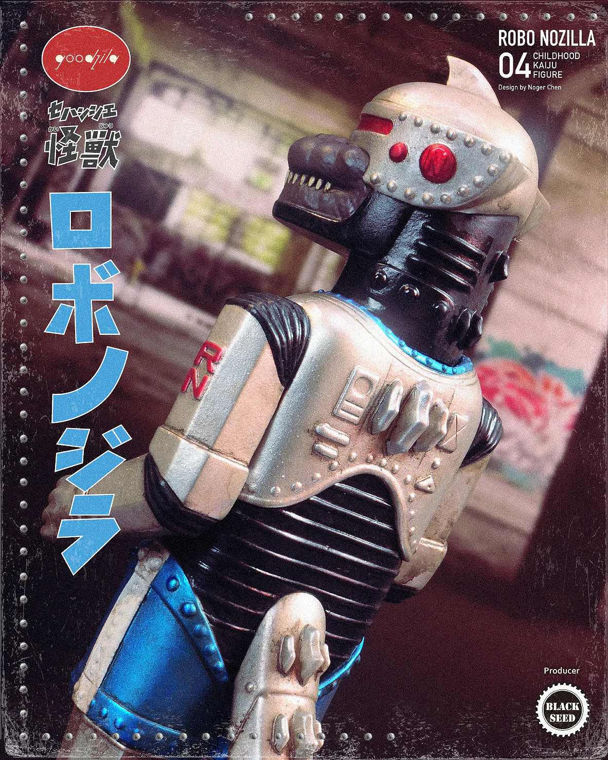 Robo Nozilla - Black Seed Childhood Kaiju Figure 04 - Image 8