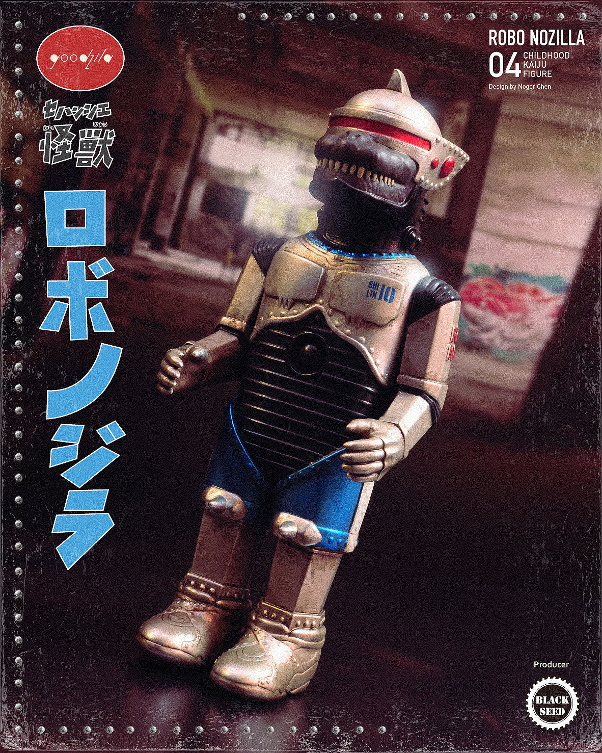 Robo Nozilla - Black Seed Childhood Kaiju Figure 04 - Image 9