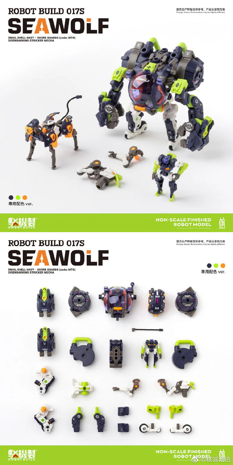 Robot Build 017S - Seawolf - Image 5