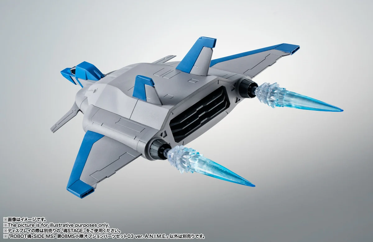 ROBOT Damashii (SIDE MS) The 08th MS Team Optional Parts Set 03 ver. A.N.I.M.E. - Image 10