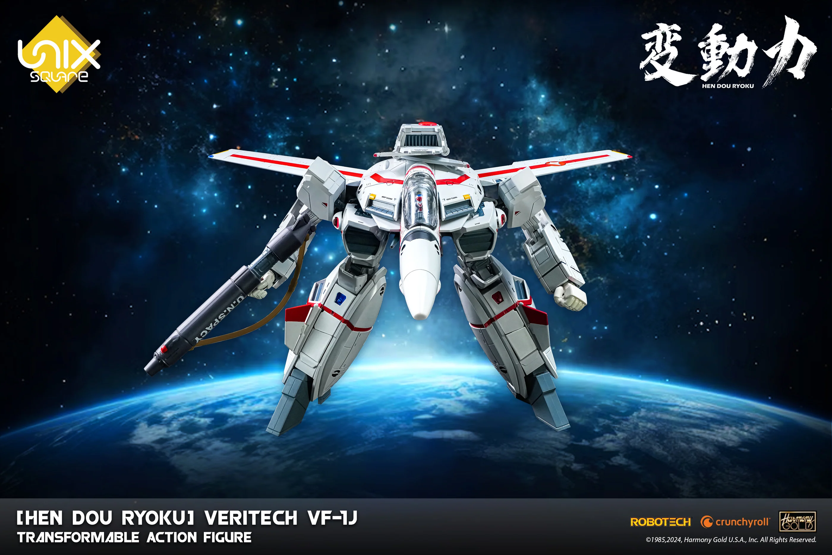 Robotech Hen Dou Ryoku VF-1J Transformable Veritech - Image 10