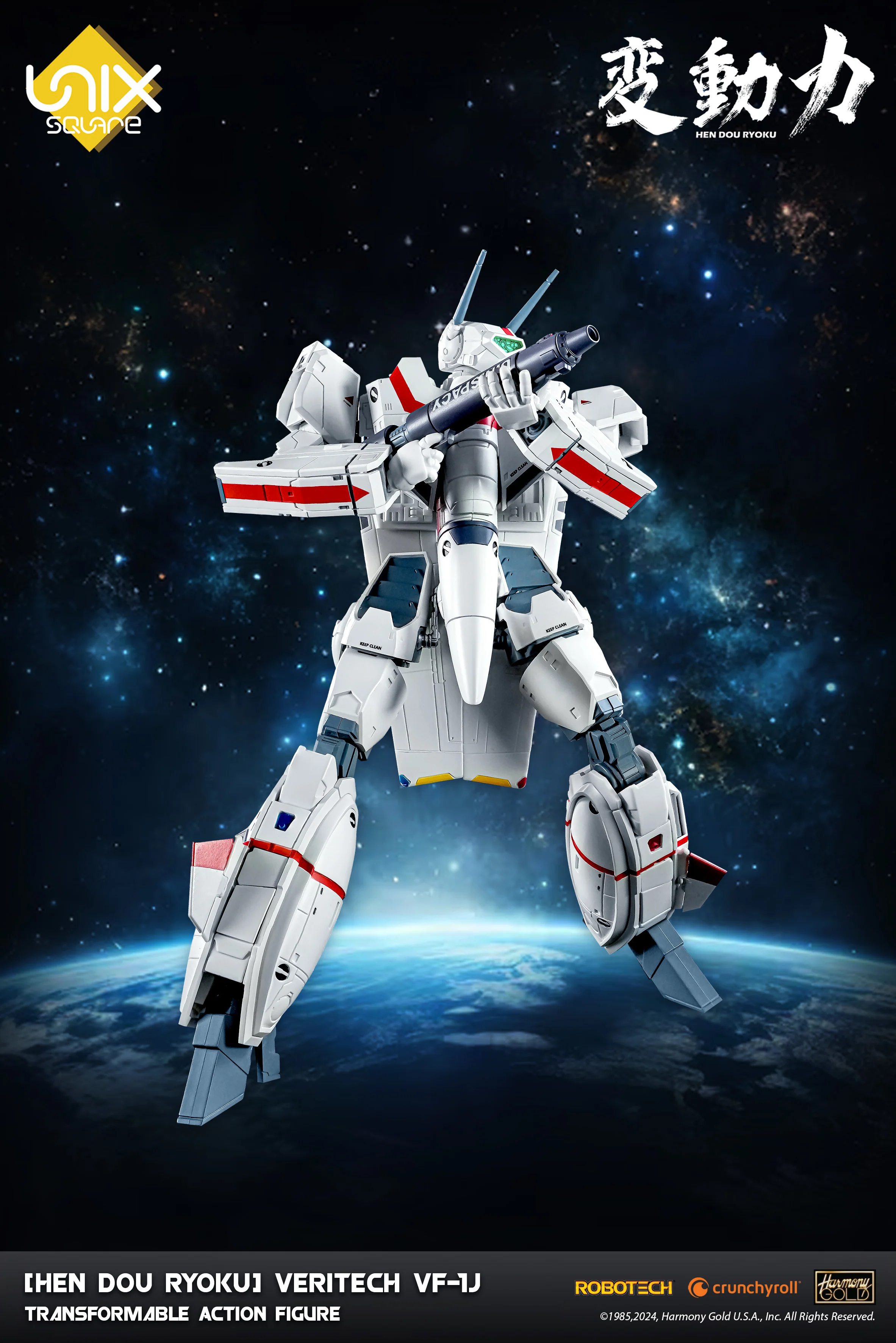 Robotech Hen Dou Ryoku VF-1J Transformable Veritech - Image 2