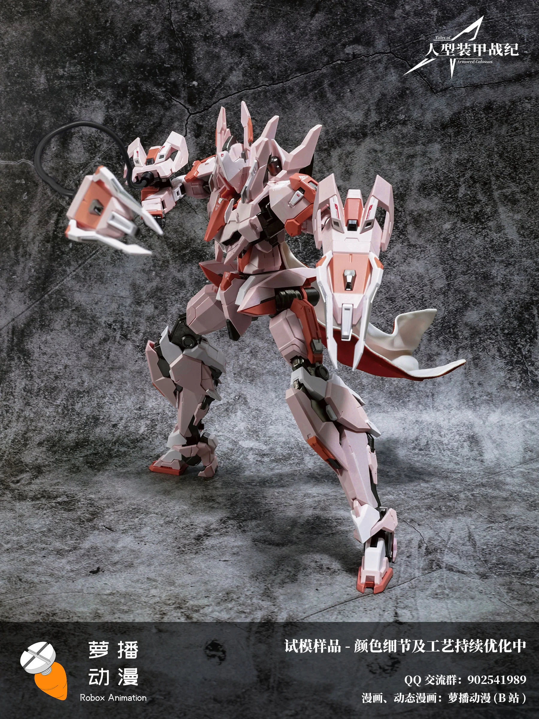 Robox Animation Type-62 Booster XiaMao (Pink) Diecast Action Figure - Image 47