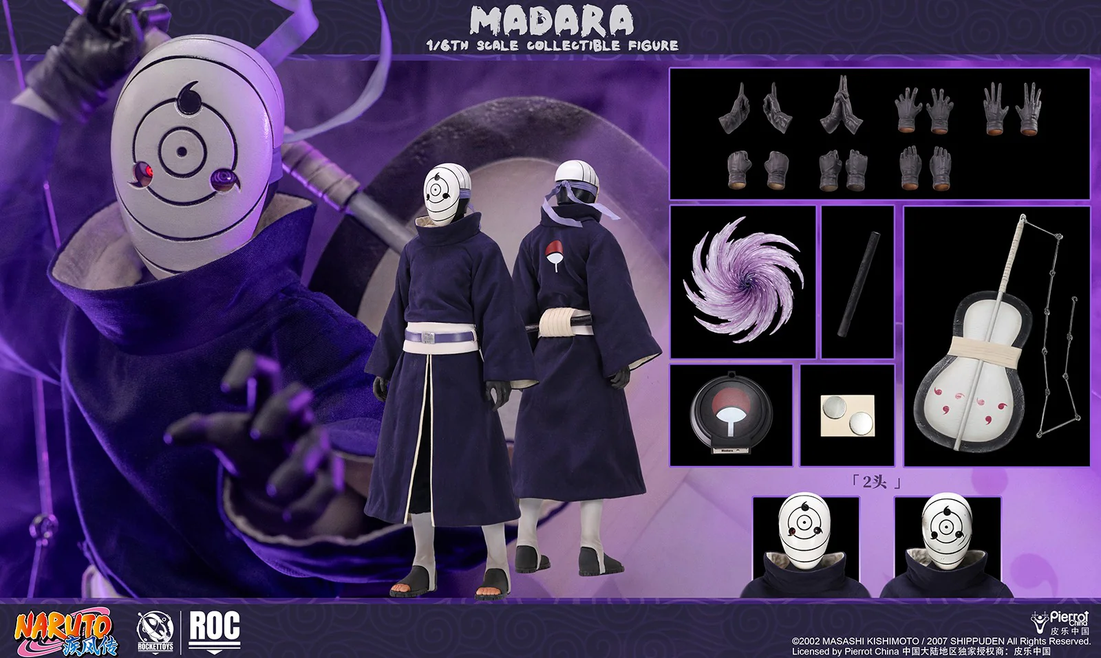 [PREORDER] ROCKET TOYS Madara Uchiha (White Mask) - Naruto 1/6 Scale Action Figure - Image 19