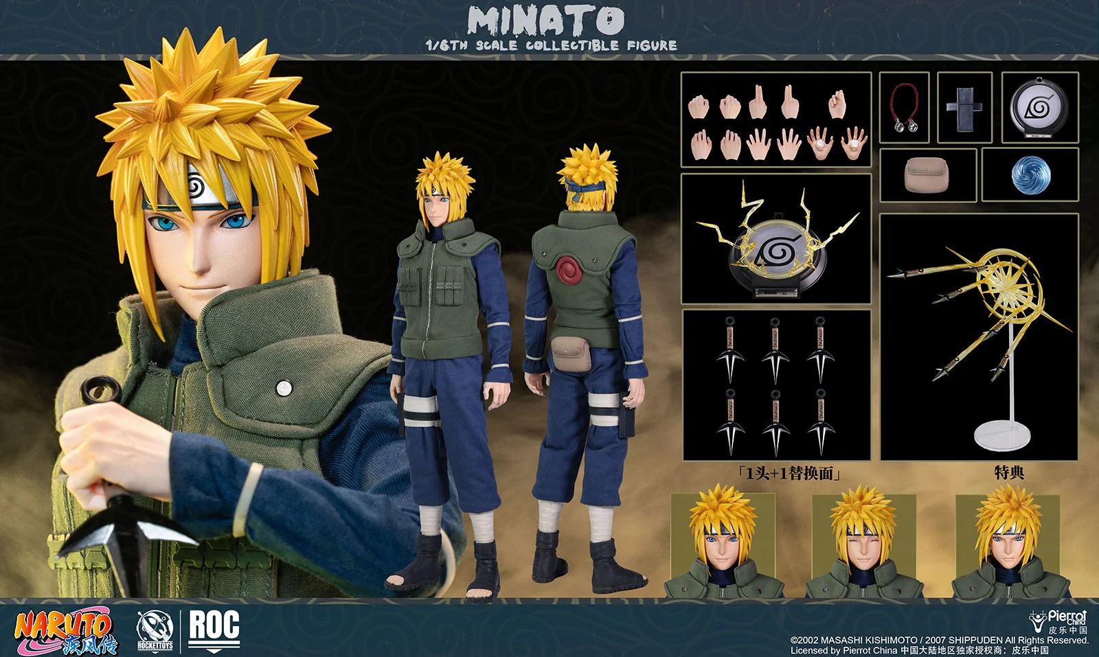 [PREORDER] ROCKET TOYS Minato Namikaze - Yellow Flash Ver 1/6 Scale Action Figure - Image 23