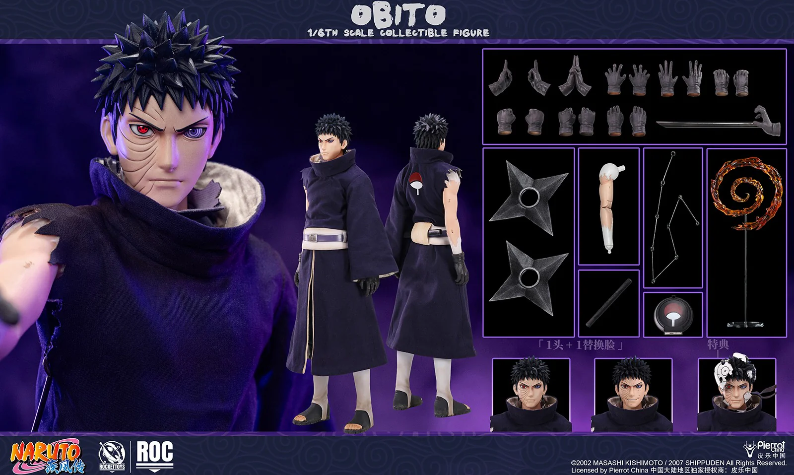 [PREORDER] ROCKET TOYS Obito Uchiha - Naruto 1/6 Scale Action Figure - Image 27