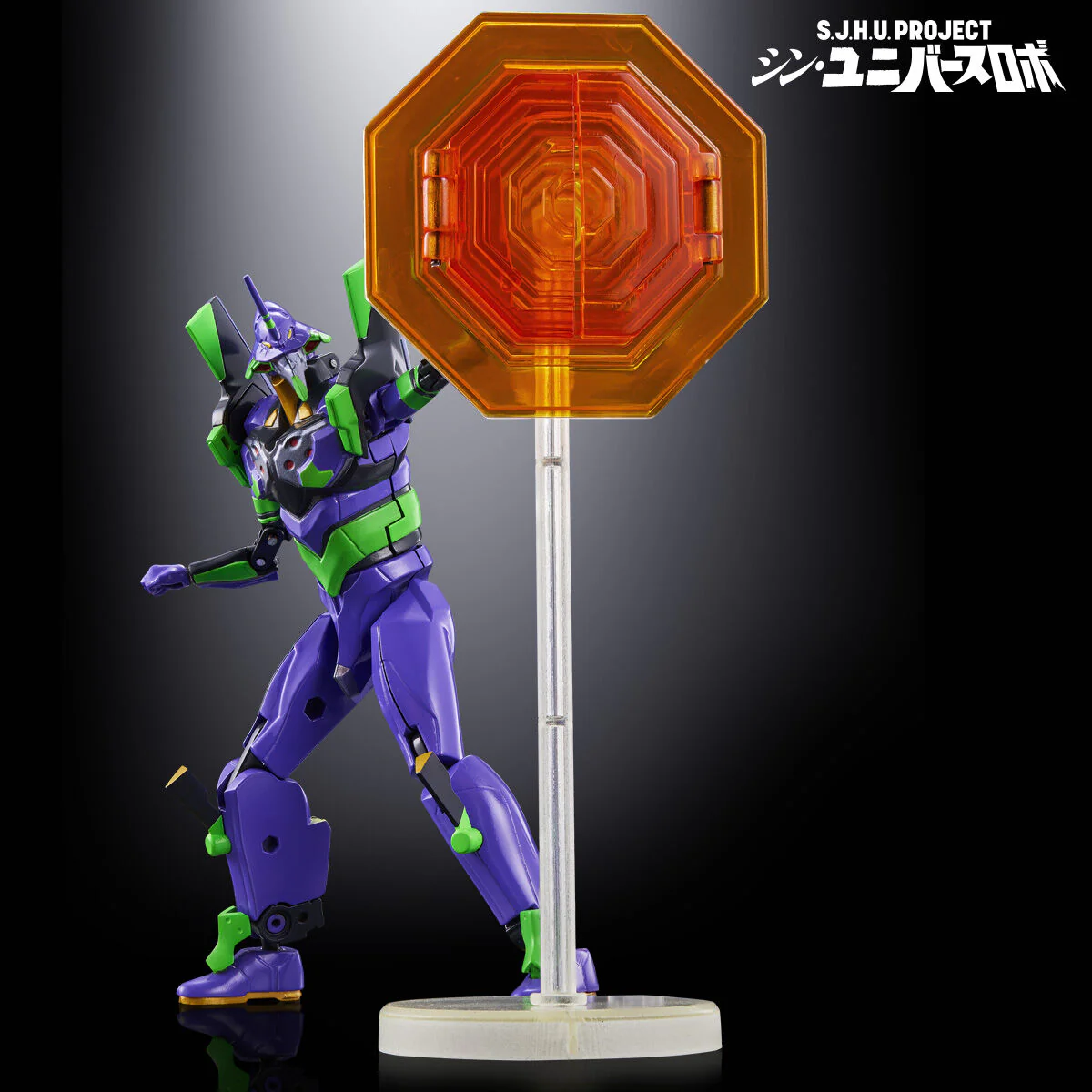 S.J.H.U. Project Shin Universe Robo - Image 7