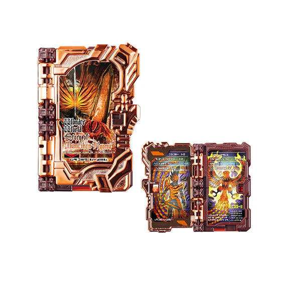 Wonder Ride Books GP12 - Image 7