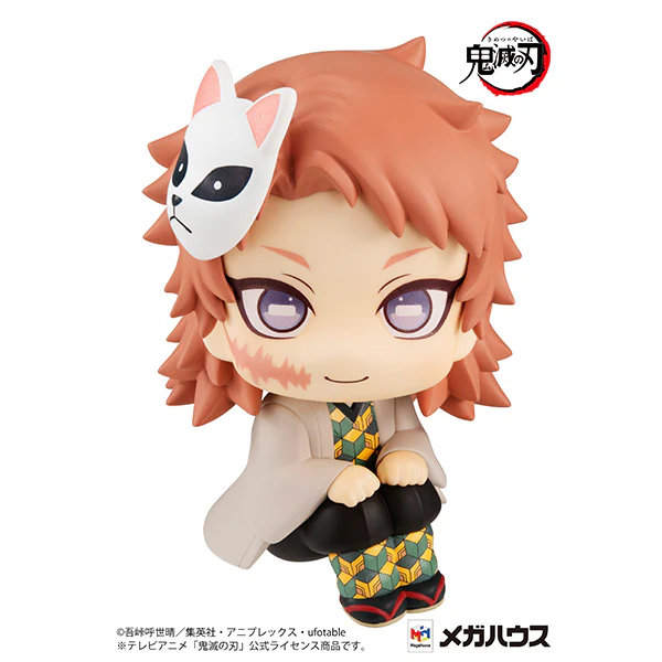 Sabito Demon Slayer Look Up Series Figure - Image 2