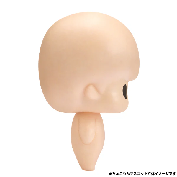 Sailor Moon Chokorin Mascot Set Vol 2 - Image 10