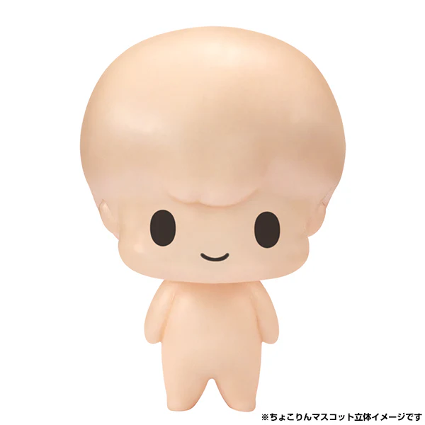 Sailor Moon Chokorin Mascot Set Vol 2 - Image 8