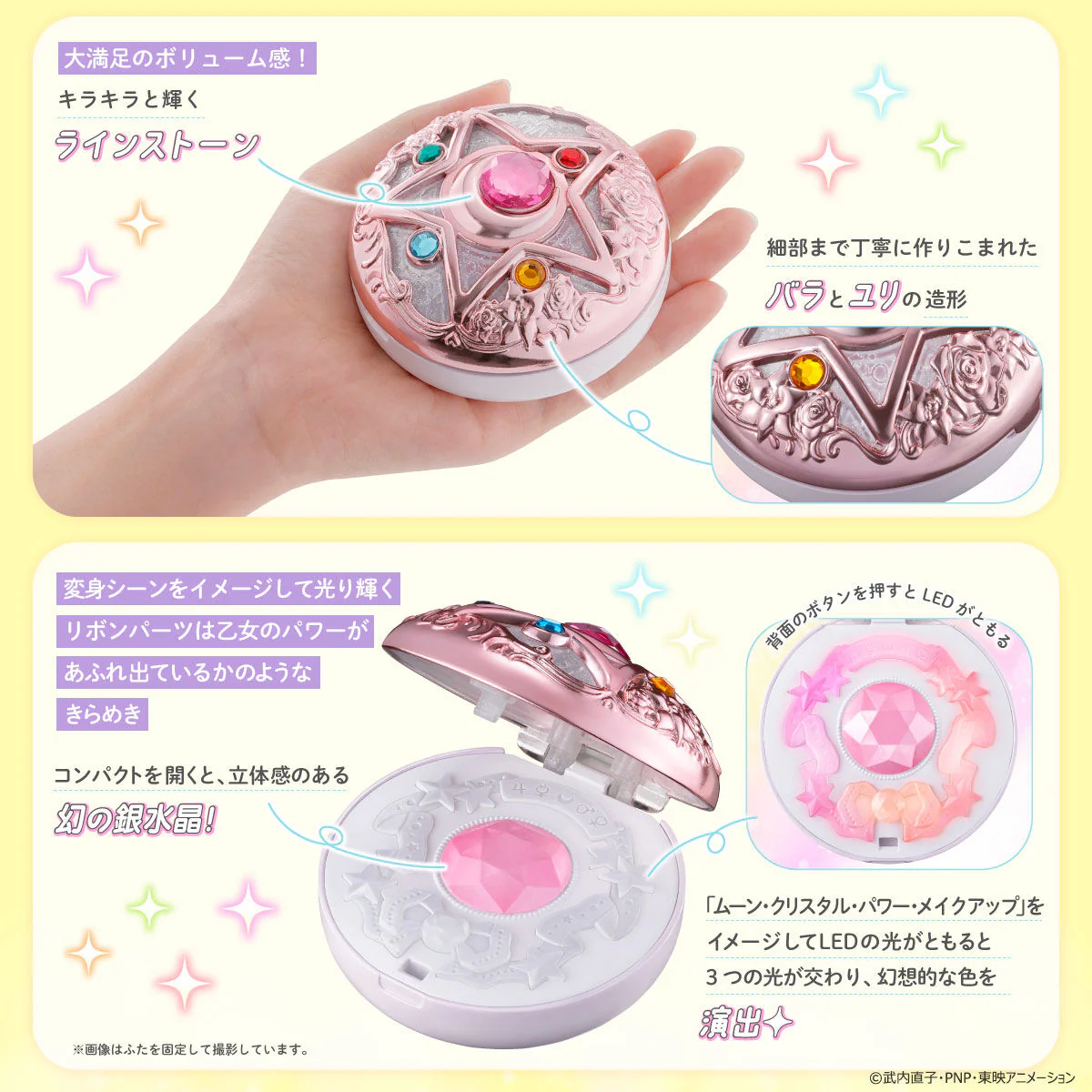 Sailor Moon Miracle Shiny Series Crystal Star Compact - Image 4