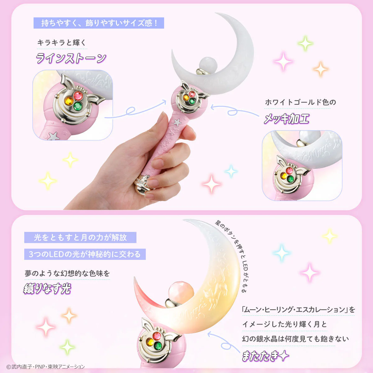 Sailor Moon Miracle Shiny Series Moon Stick - Image 4