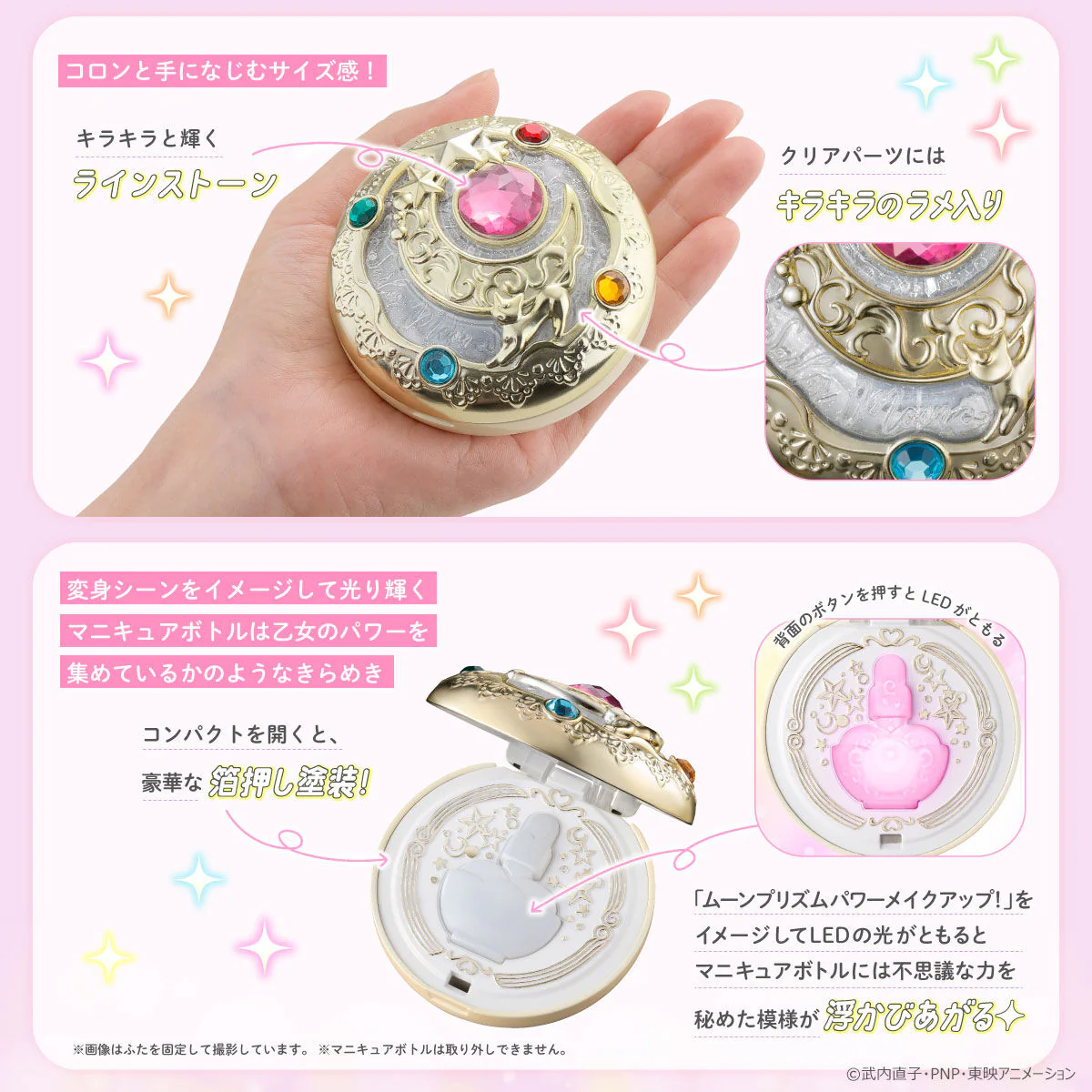 Sailor Moon Miracle Shiny Series Transformation Brooch - Image 4