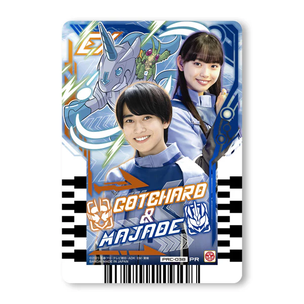 SanSeater Car & Ride Chemy Card Summer Movie Set - Image 2