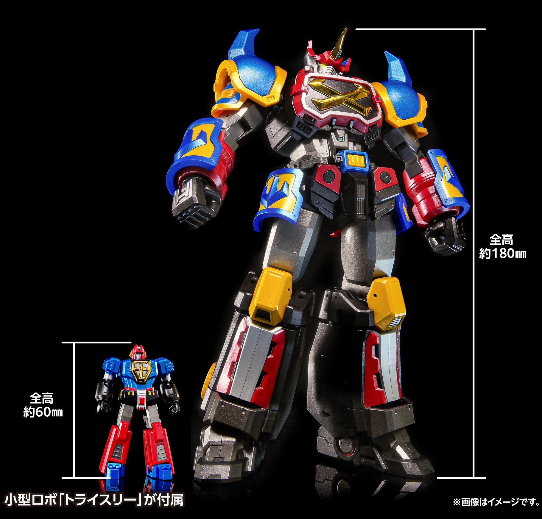 Sengoku Genie GoShogun (First Limited Edition) - Image 8