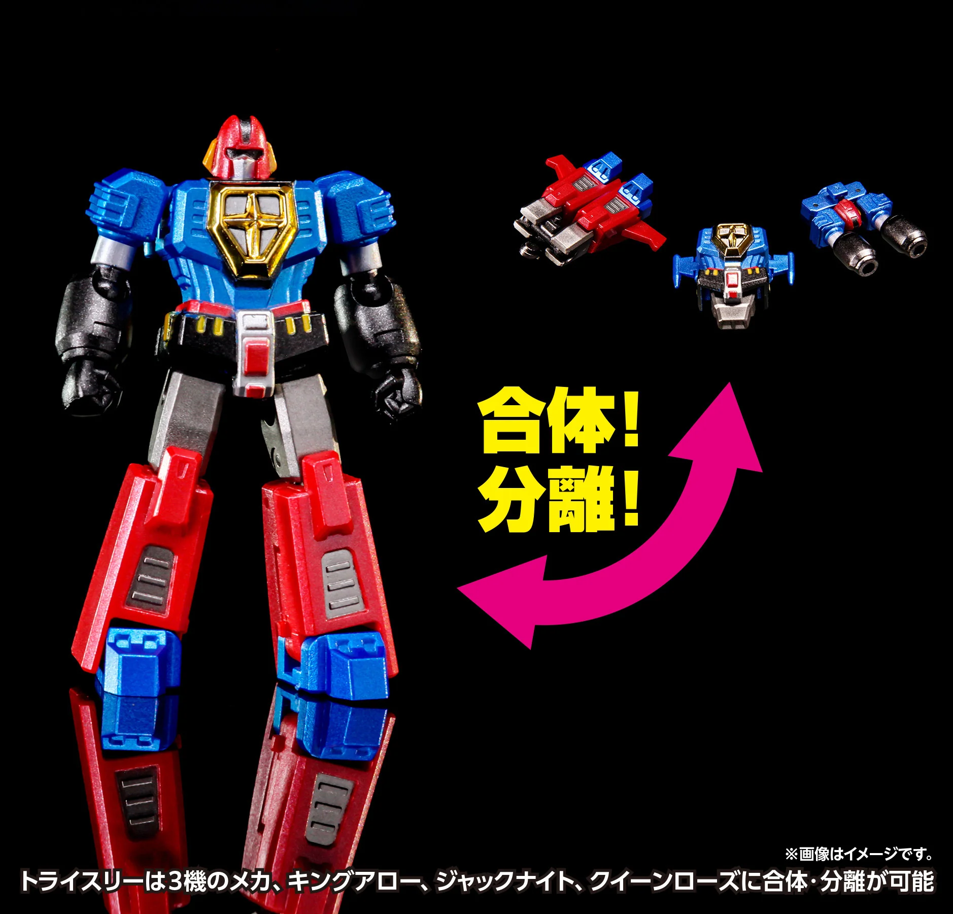 Sengoku Genie GoShogun (First Limited Edition) - Image 9