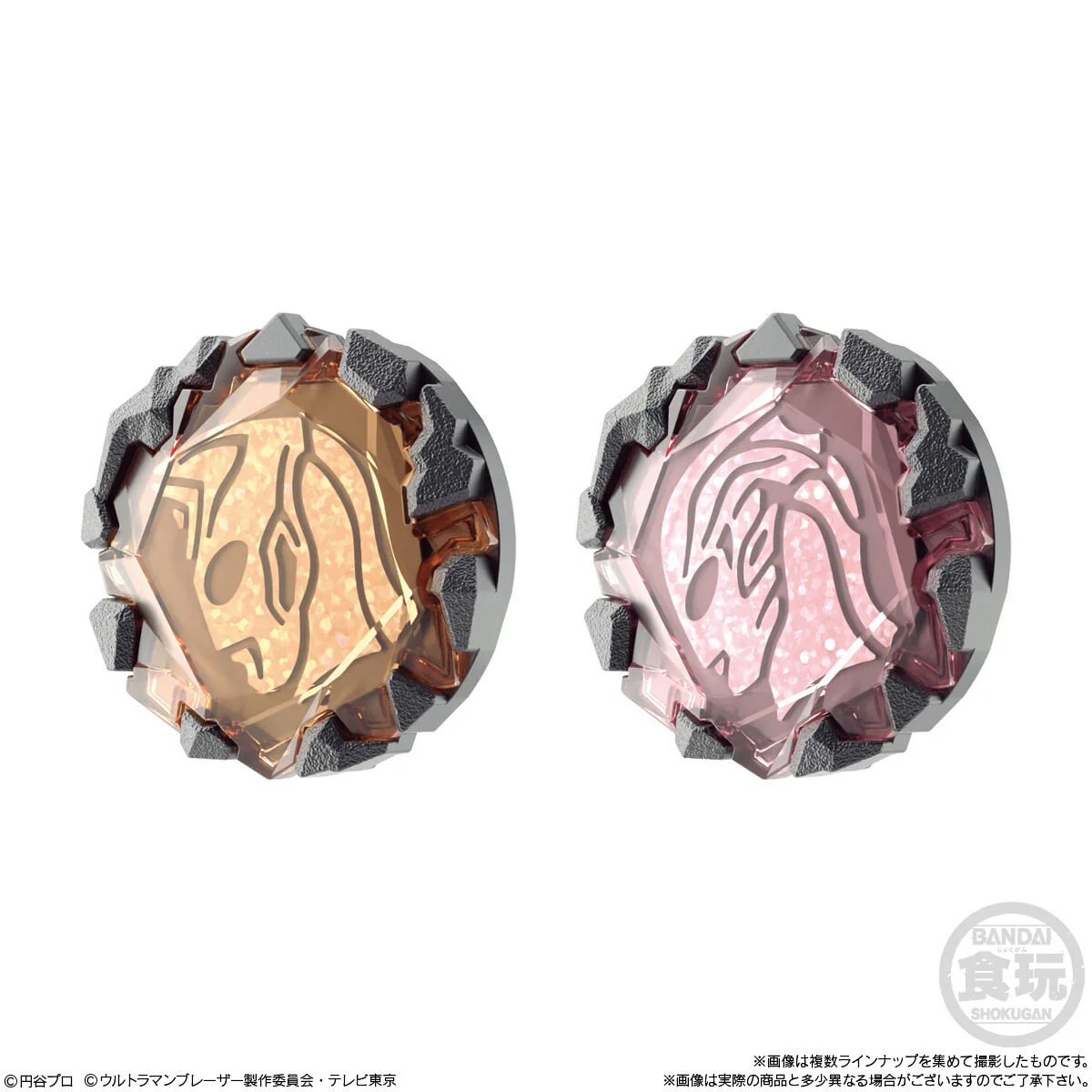 SG Blazar Stone 01 - Image 3