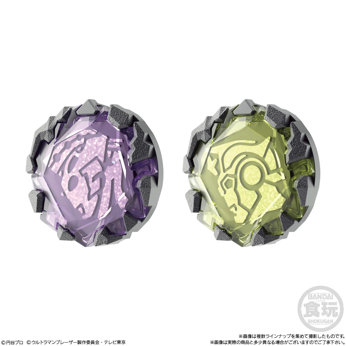 SG Blazar Stone 02 - Image 3