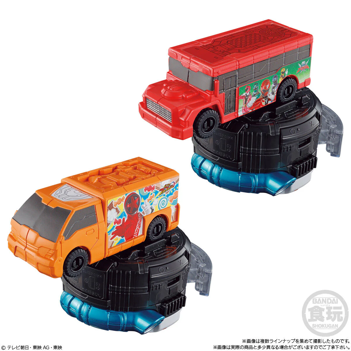 SG BoonBoom Vehicle Set 02 - Image 8
