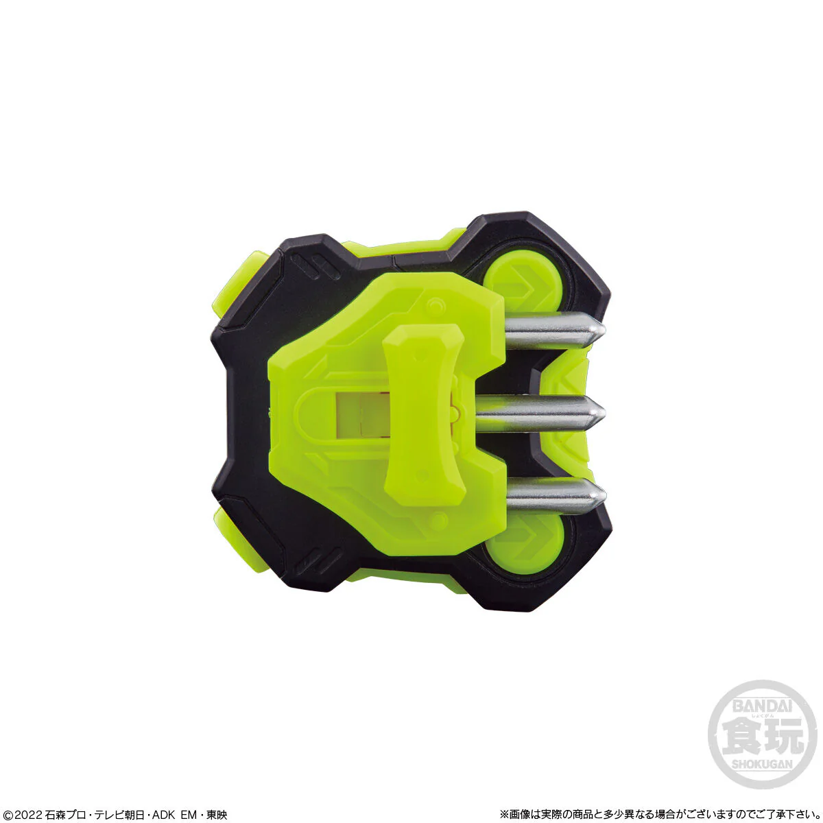 SG Raise Buckle Set 02 - Image 3