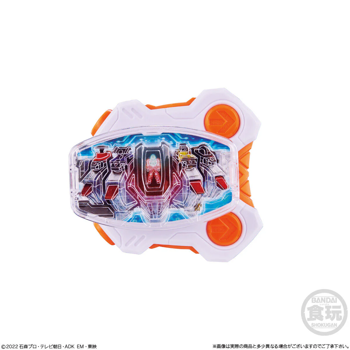 SG Raise Buckle Set 03 - Image 3