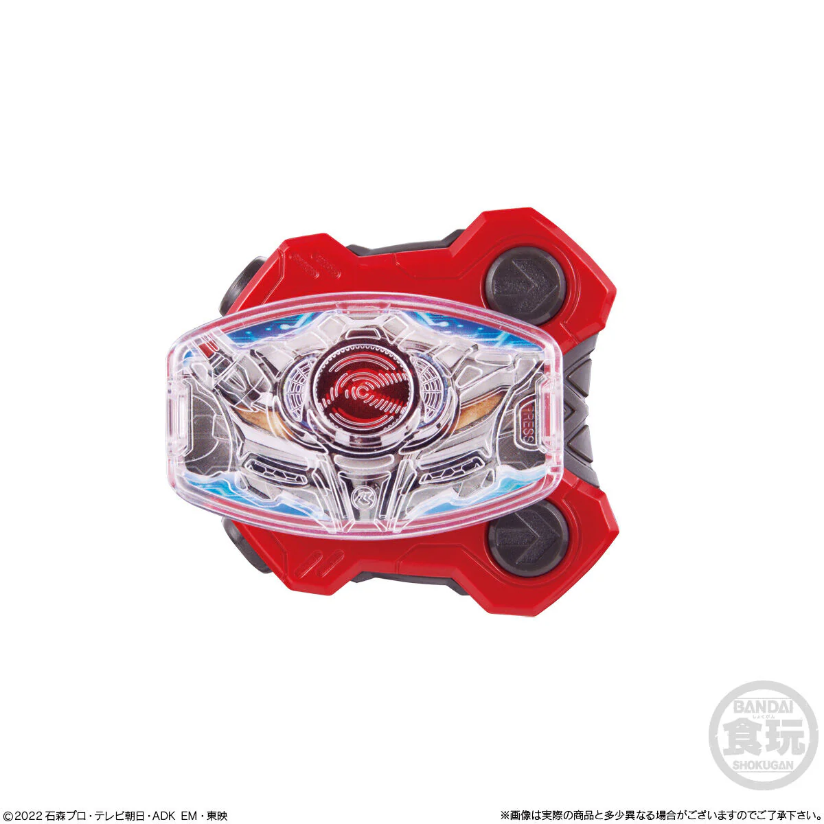 SG Raise Buckle Set 03 - Image 4