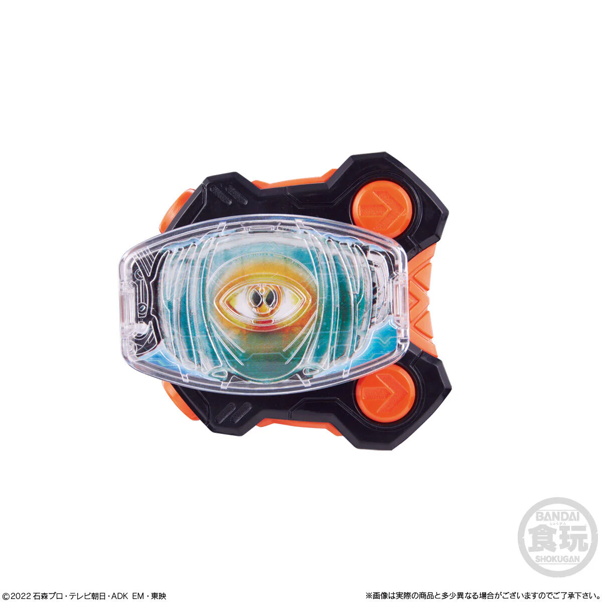 SG Raise Buckle Set 03 - Image 5