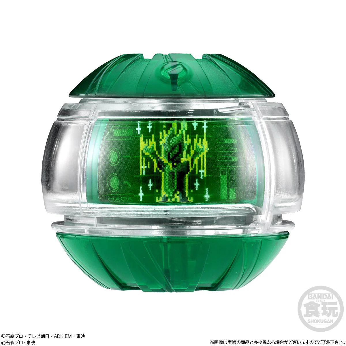 SG Rider Capsem 02 - Image 3
