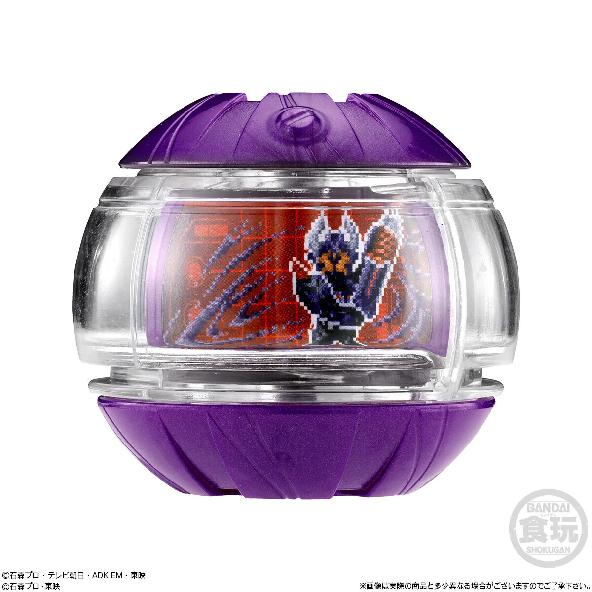 SG Rider Capsem 02 - Image 7