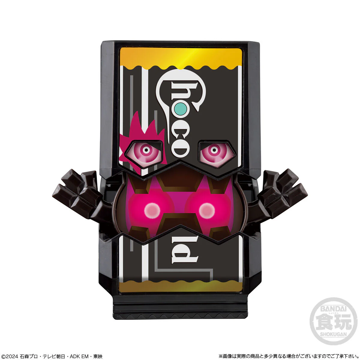 SG Rider Gochizo 03 - Image 4